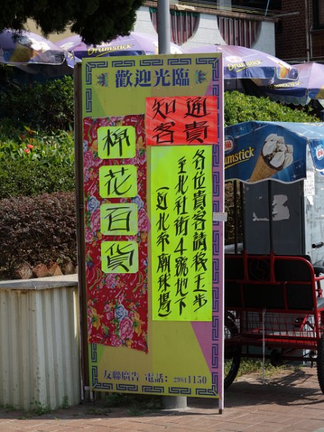 School Picnic0012